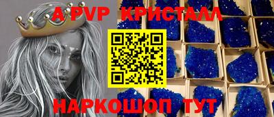 прущая мука Малгобек