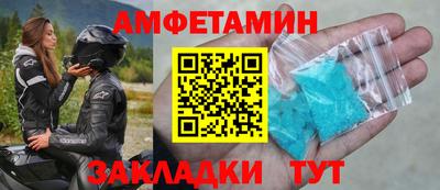 spice Малоярославец