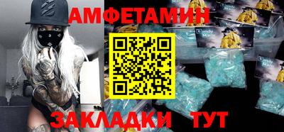 первитин Мариинск