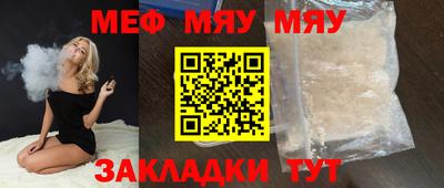 прущая мука Малгобек