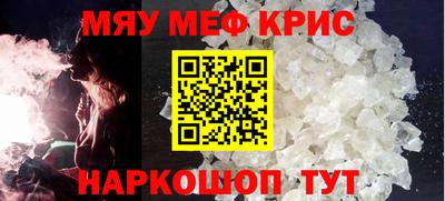 прущая мука Малгобек