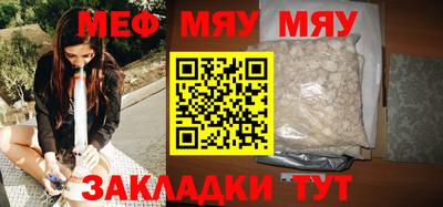 spice Малоярославец