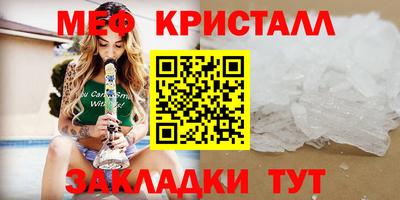 первитин Мариинск