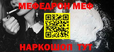 прущая мука Малгобек