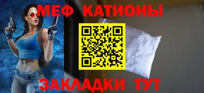 первитин Мариинск