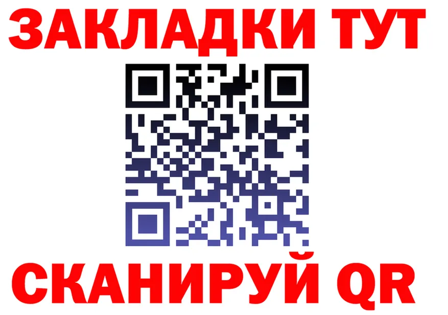A-PVP Соль вход shop MEGA Гай