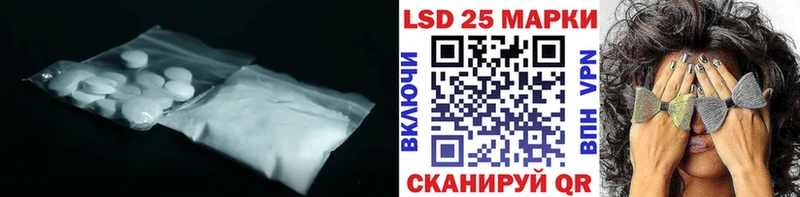 ЛСД экстази ecstasy  продажа наркотиков  Гай 