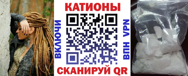 Меф мука  Гай 