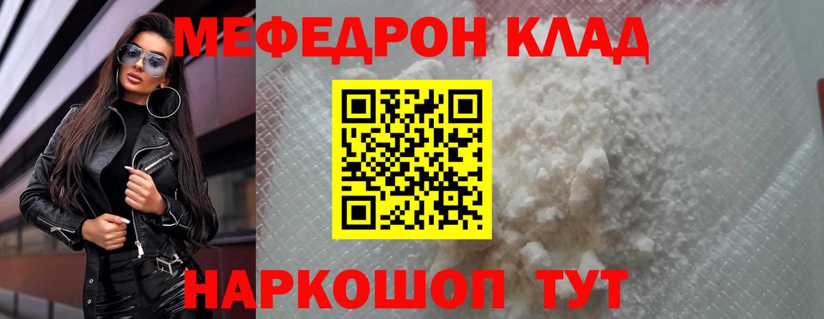Гай  blacksprut вход  Мефедрон  Мефедрон mephedrone  Вход с VPN  МЯУ-МЯУ 4 MMC 