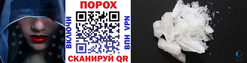 МЕТАМФЕТАМИН винт  Гай 
