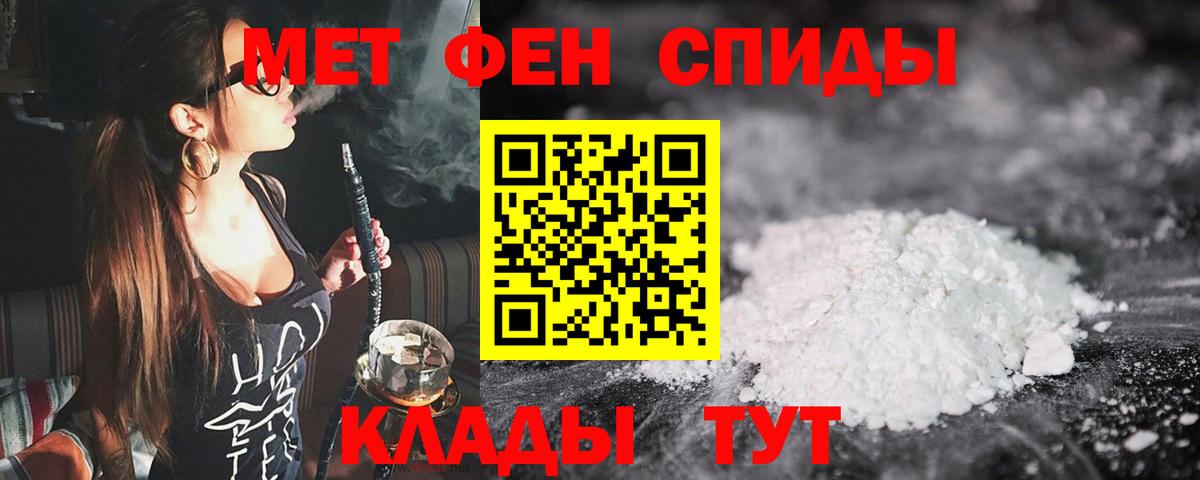МЕТАМФЕТАМИН винт  Вход с VPN  Гай 