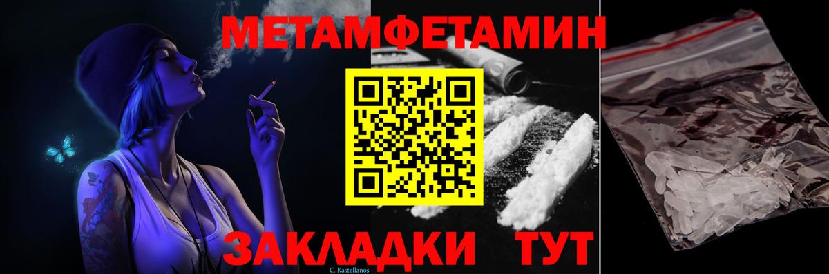 Метамфетамин Декстрометамфетамин 99.9% Гай
