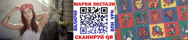 как найти наркотики  Гай  Наркотические марки 1,8мг 