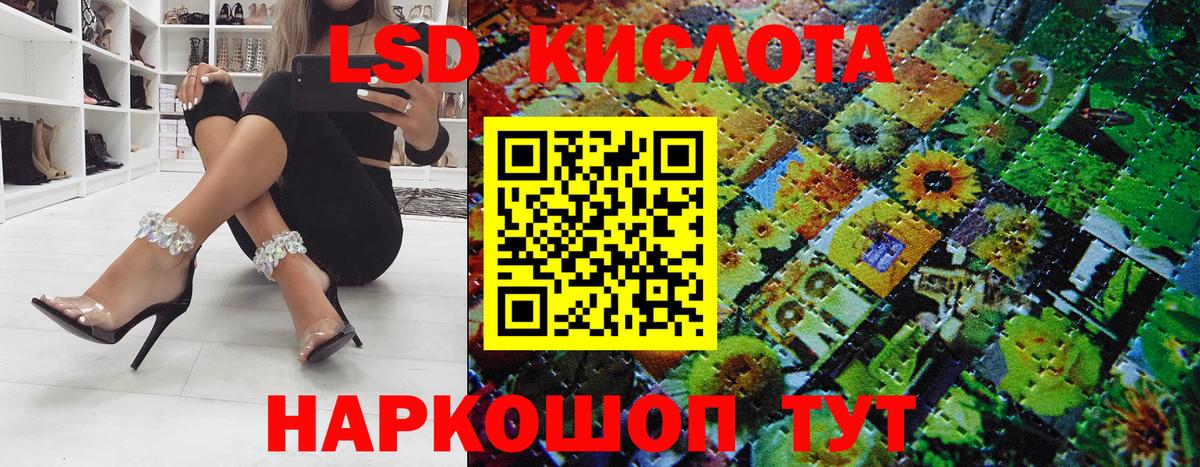 Марки N-bome 1500мкг Гай