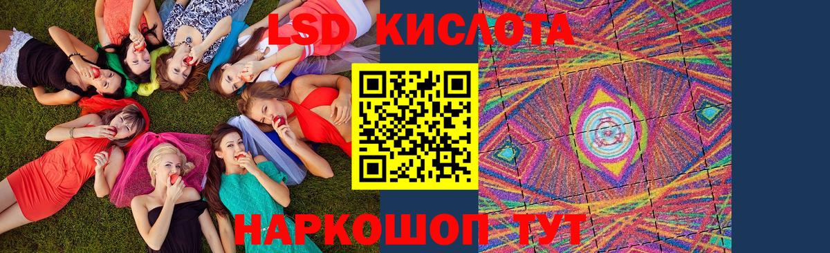 Марки 25I-NBOMe 1500мкг  Вход с VPN  Гай 