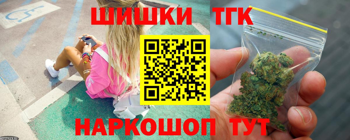 Гай  Канабис сатива  МАРИХУАНА гибрид  Вход с VPN 