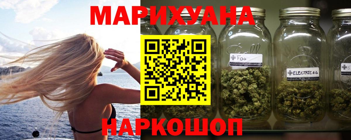 Бошки марихуана сатива Гай
